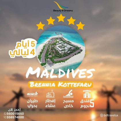 Maldives-01